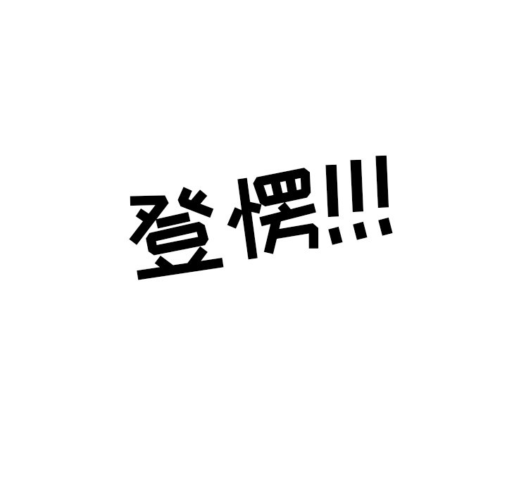 第 215 话 顶尖对决74