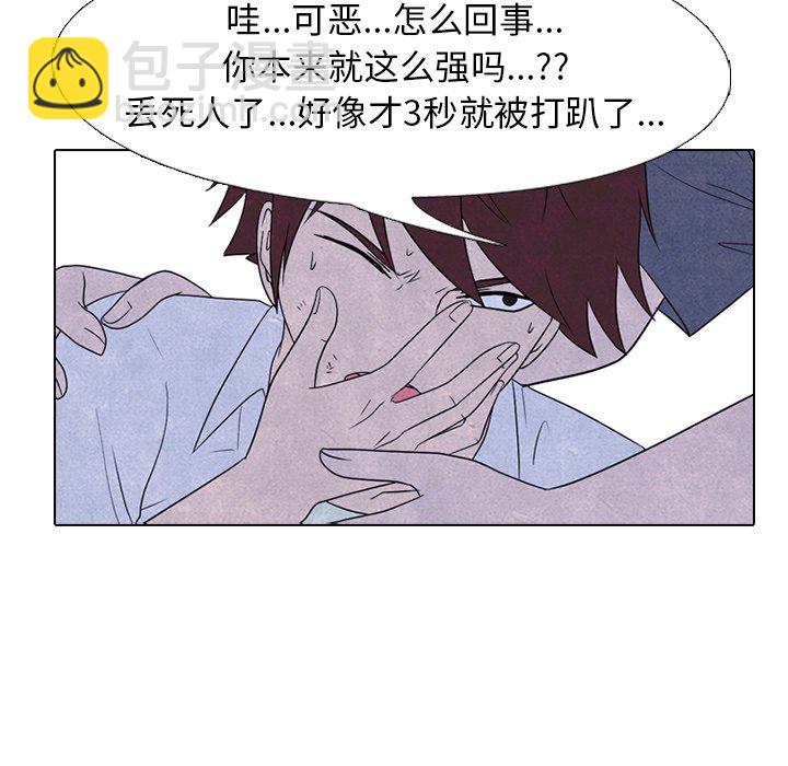第 215 话 顶尖对决84