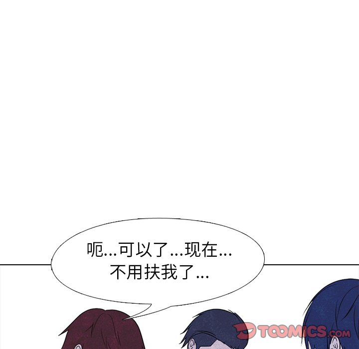第 215 话 顶尖对决87
