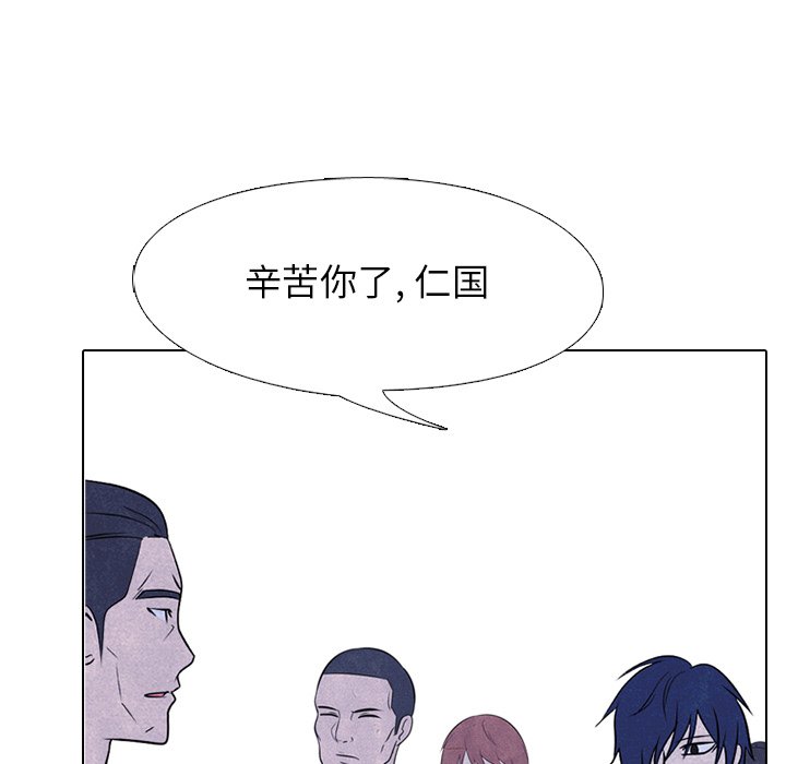 第 215 话 顶尖对决89
