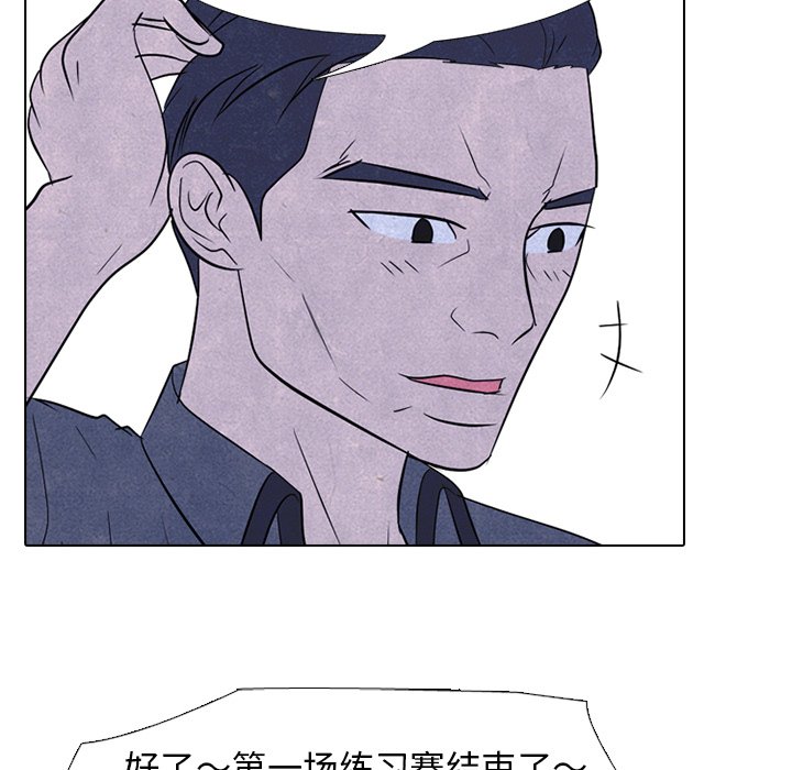 第 215 话 顶尖对决93