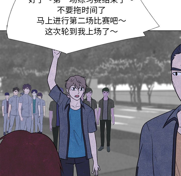 第 215 话 顶尖对决94