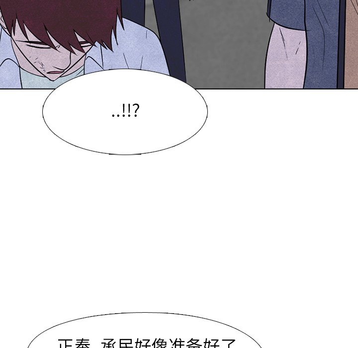 第 215 话 顶尖对决95