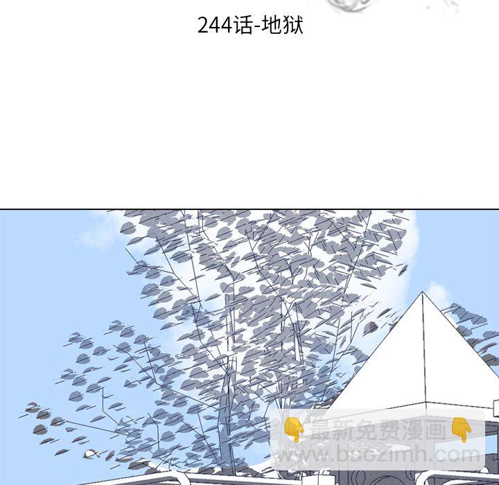 第 244 话 地狱10