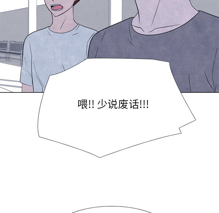 第 244 话 地狱100