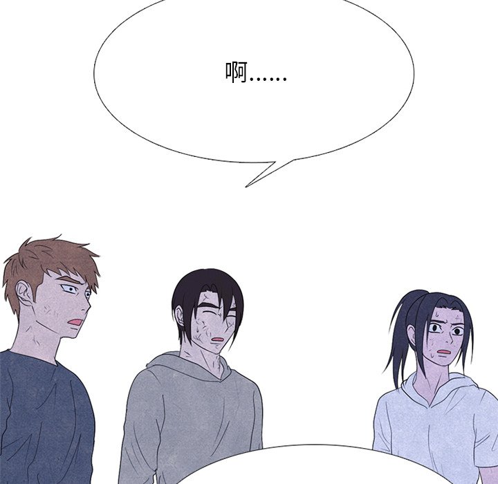 第 244 话 地狱101