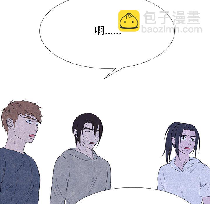 第 244 话 地狱105
