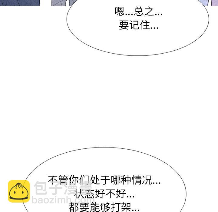 第 244 话 地狱106