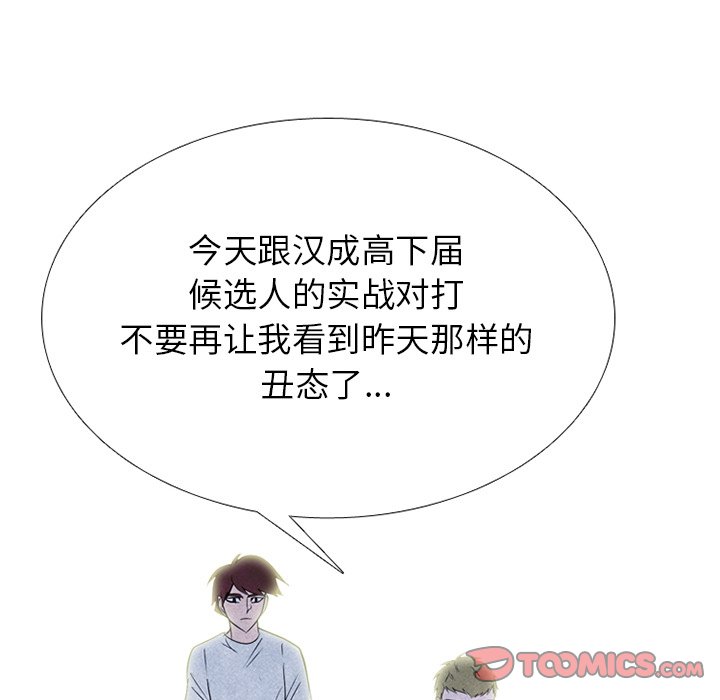 第 244 话 地狱109