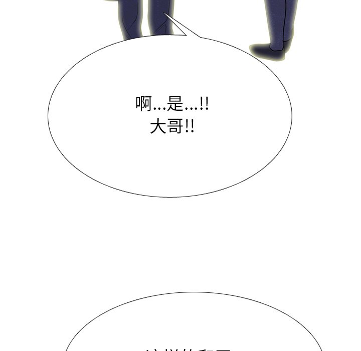 第 244 话 地狱111