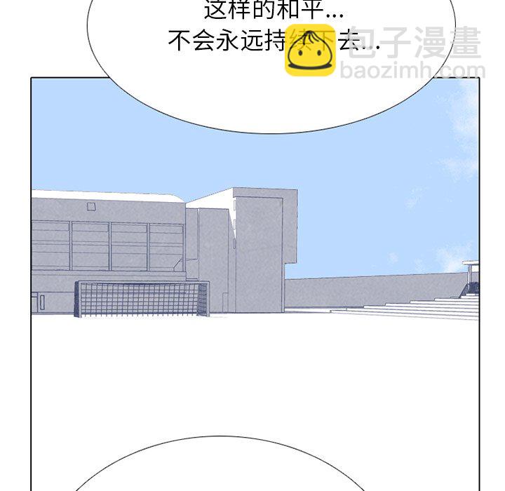 第 244 话 地狱112