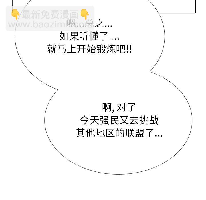 第 244 话 地狱113