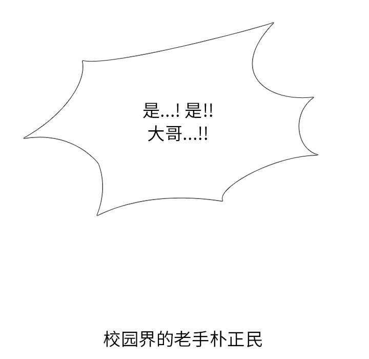 第 244 话 地狱114