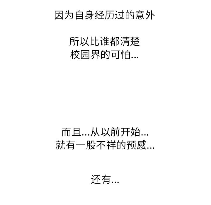 第 244 话 地狱115