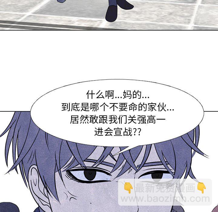 第 244 话 地狱119