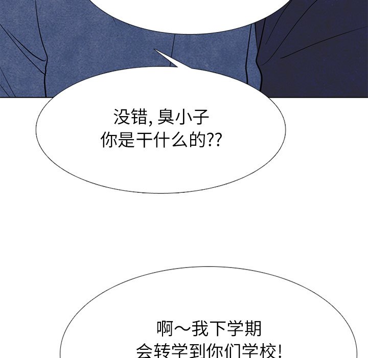 第 244 话 地狱123