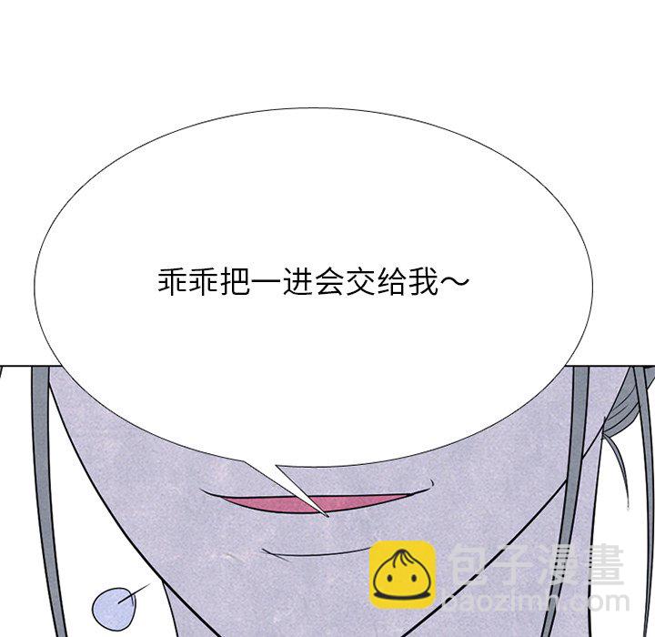 第 244 话 地狱126
