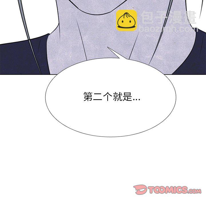 第 244 话 地狱127