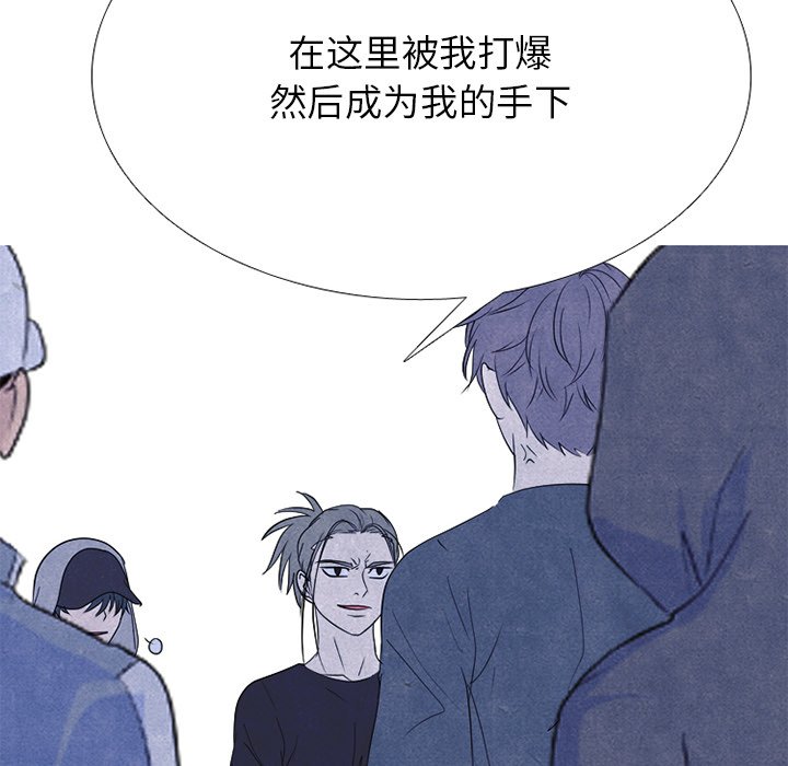 第 244 话 地狱129