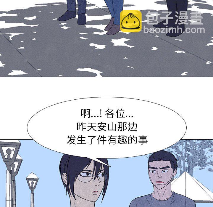 第 244 话 地狱13