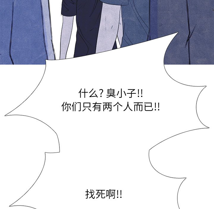 第 244 话 地狱130