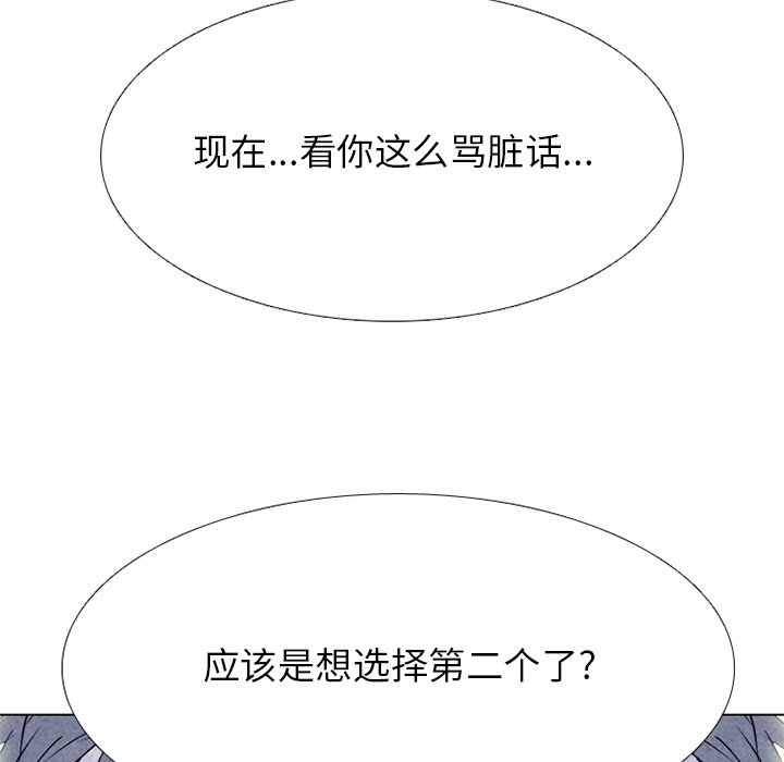 第 244 话 地狱132
