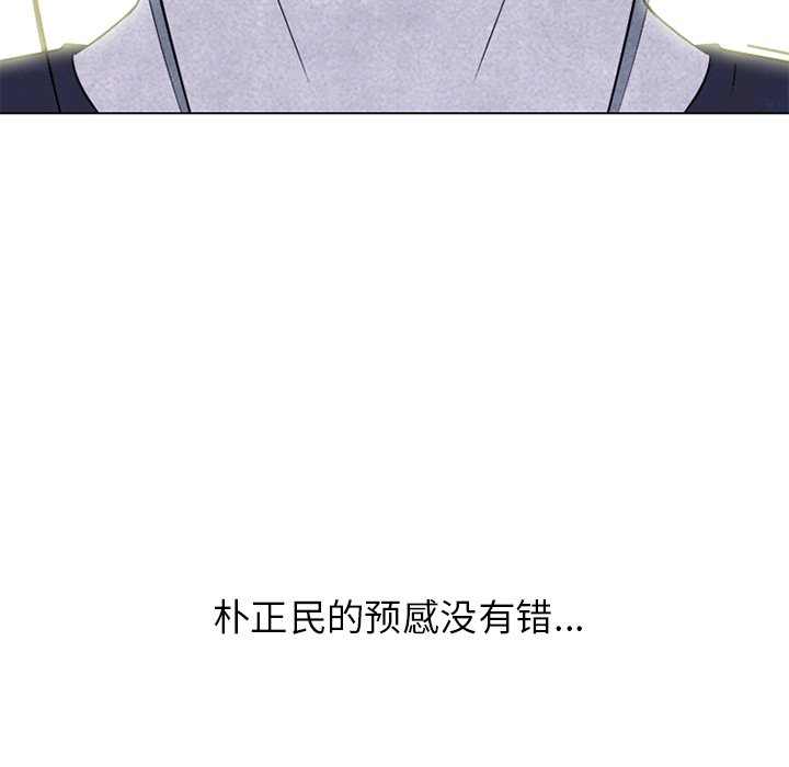 第 244 话 地狱134
