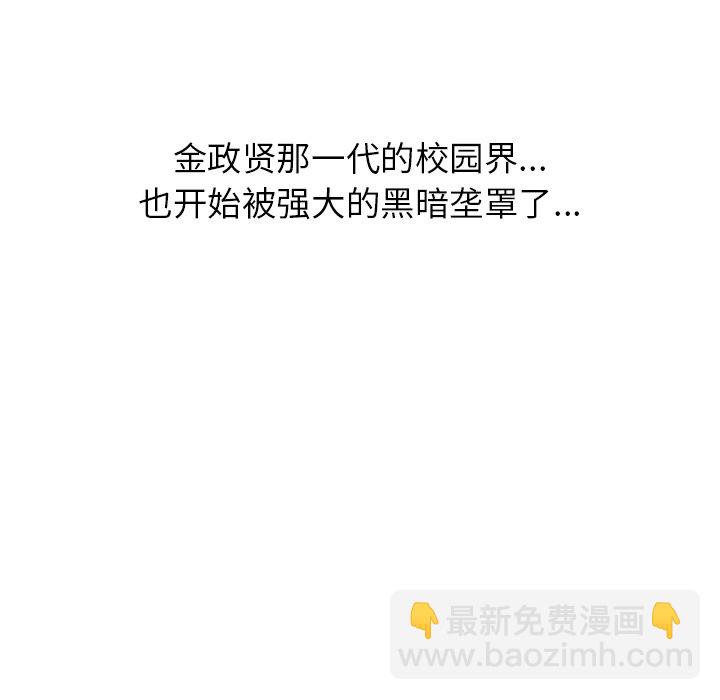 第 244 话 地狱135