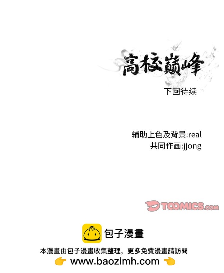 第 244 话 地狱136