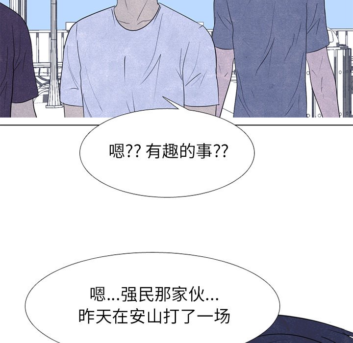 第 244 话 地狱14