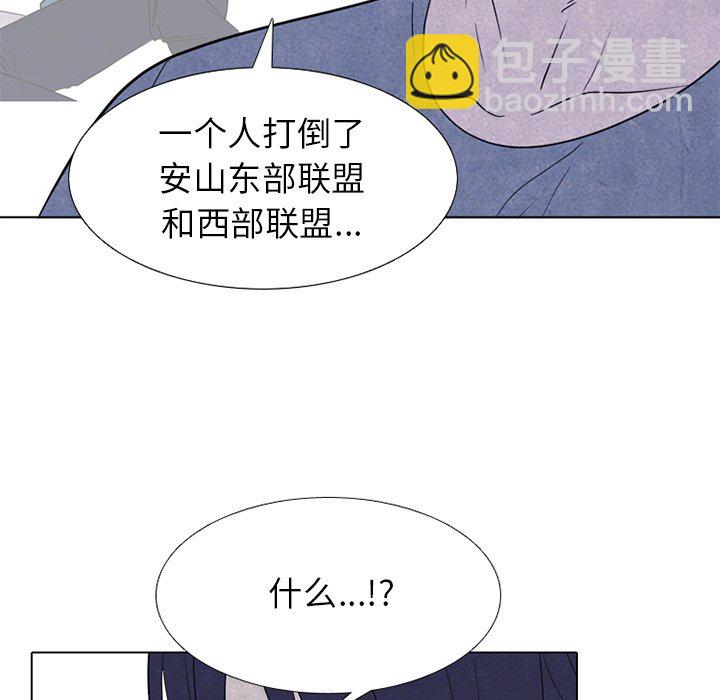 第 244 话 地狱16