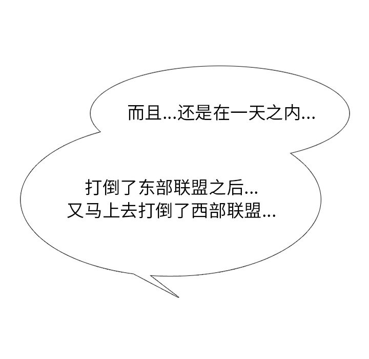 第 244 话 地狱18
