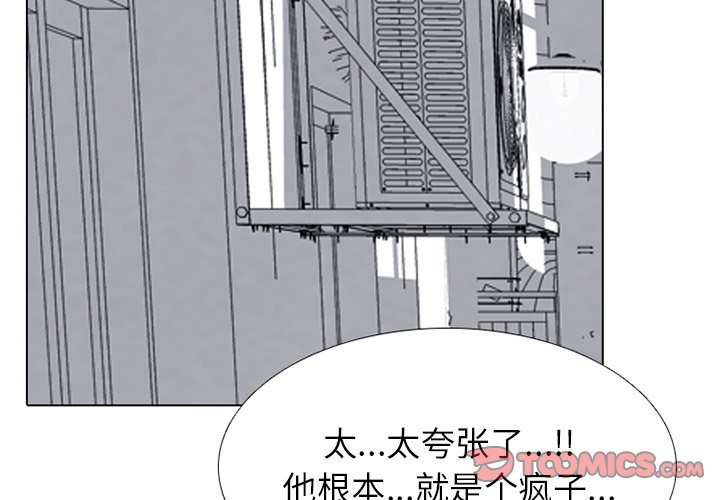 第 244 话 地狱2
