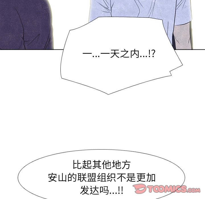 第 244 话 地狱20