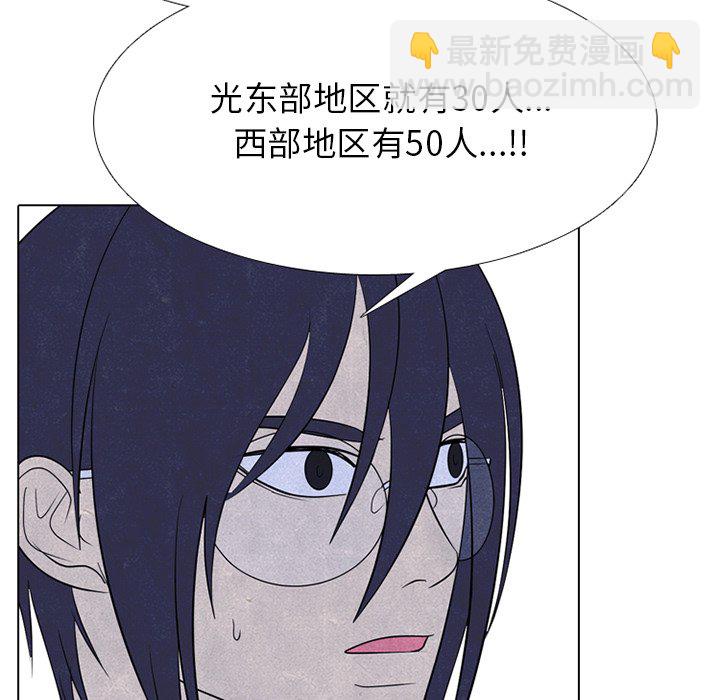 第 244 话 地狱21