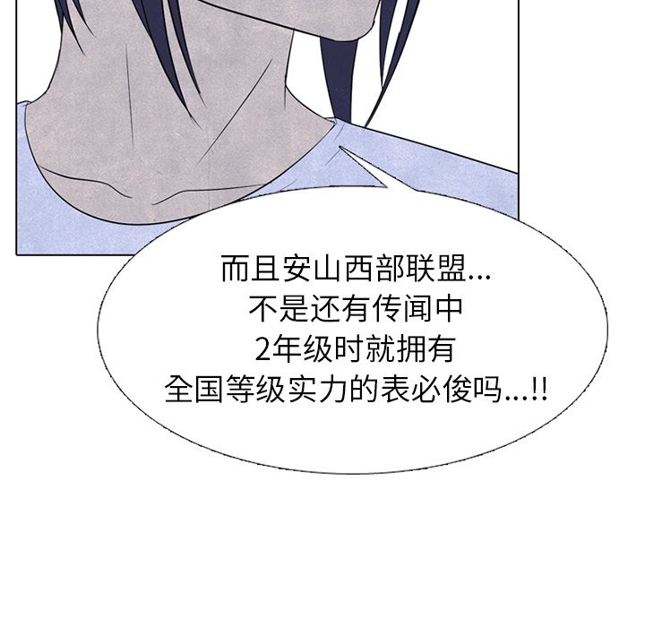 第 244 话 地狱22