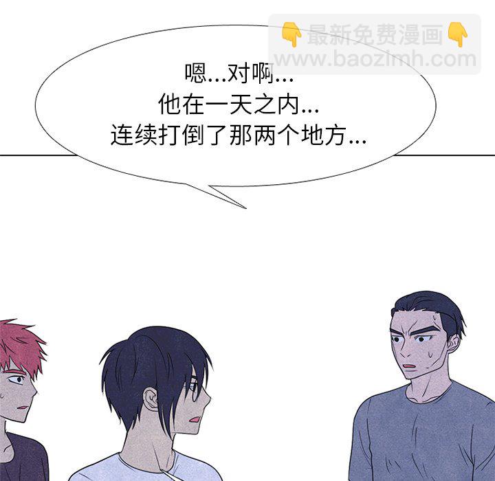 第 244 话 地狱23