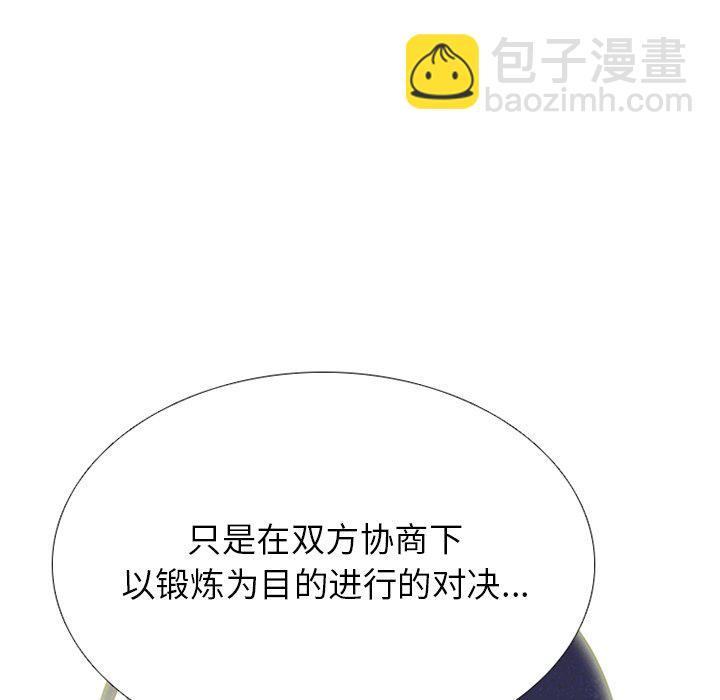 第 244 话 地狱25