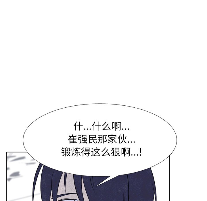 第 244 话 地狱28