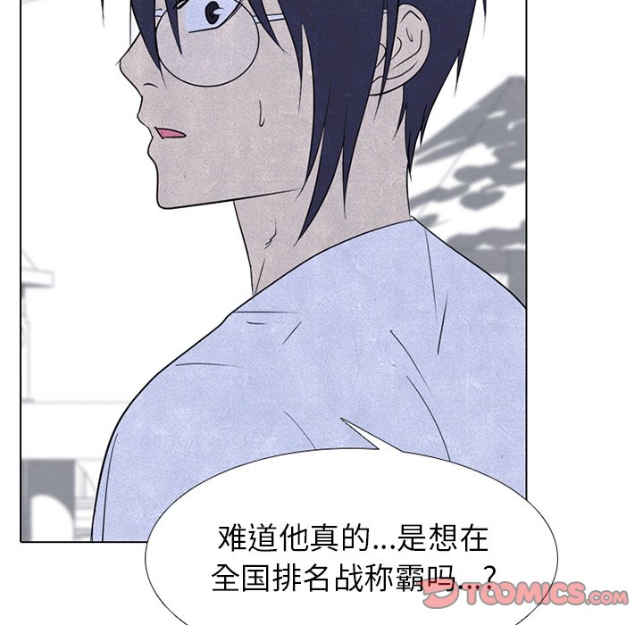 第 244 话 地狱29