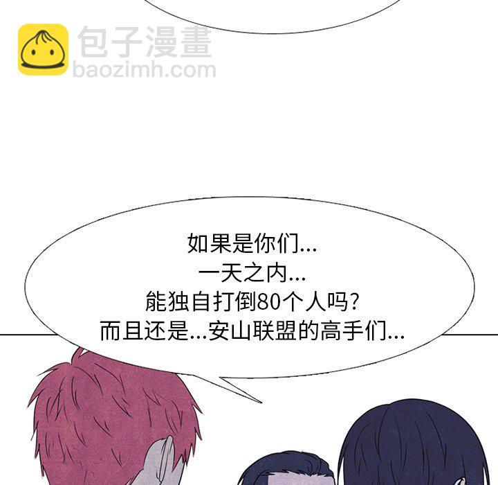 第 244 话 地狱30