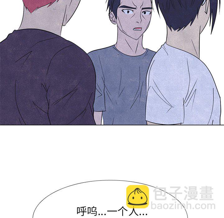 第 244 话 地狱31