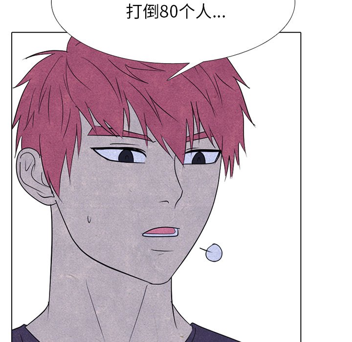 第 244 话 地狱32