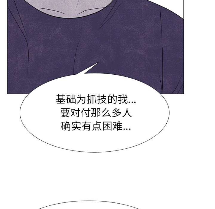 第 244 话 地狱33