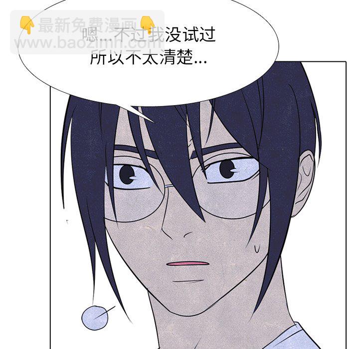 第 244 话 地狱34