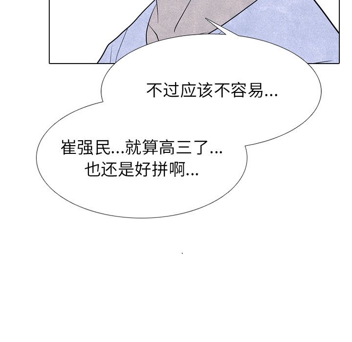 第 244 话 地狱35