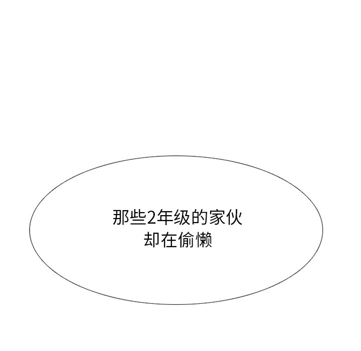 第 244 话 地狱37