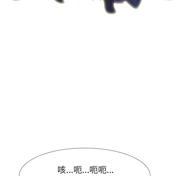 第 244 话 地狱39
