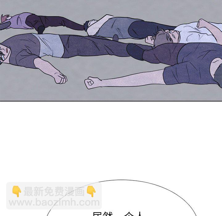 第 244 话 地狱4