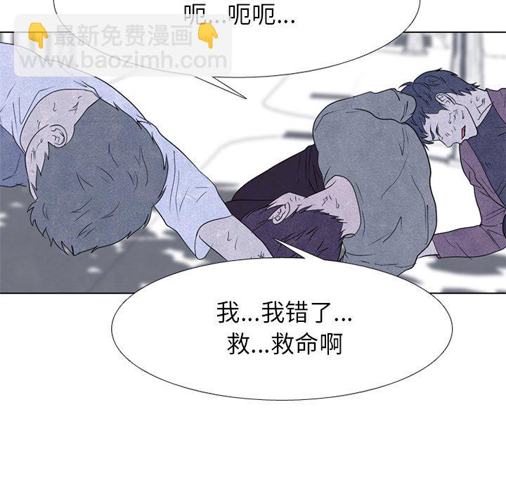 第 244 话 地狱40